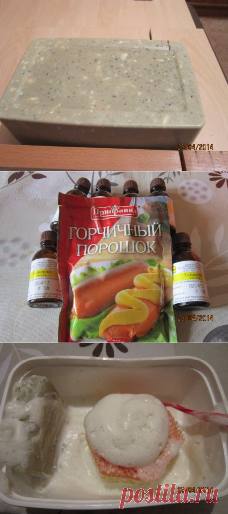 Мыло &quot;Горчичное&quot; для мытья посуды, изготовленное из обмылков : мастер-класс
