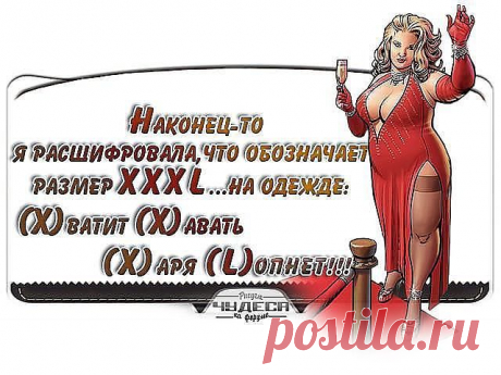 Медики лечат ПОЗИТИВОМ
Лілія *