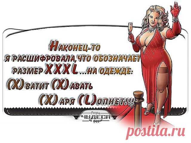 Медики лечат ПОЗИТИВОМ
Лілія *