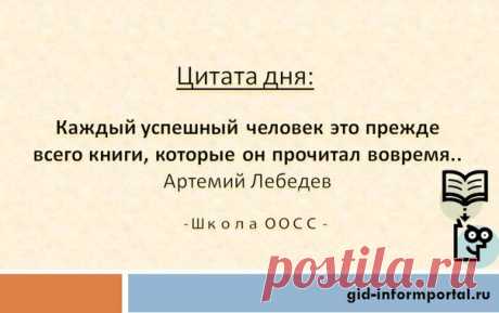 СБСИ (Создание бизнеса в сети Интернет)