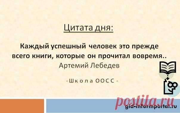 СБСИ (Создание бизнеса в сети Интернет)