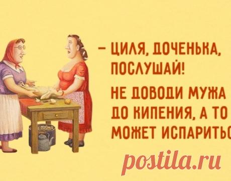 Новая порция одесского юмора