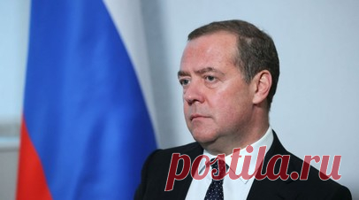 Медведев: против России действует около 30 тысяч неправомерных санкций. Против России действует около 30 тыс. неправомерных санкций, заявил зампред Совбеза Дмитрий Медведев. Читать далее