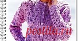 Женский ажурный жакет спицами Как связать красивый жакет спицами, схема и описание вязания