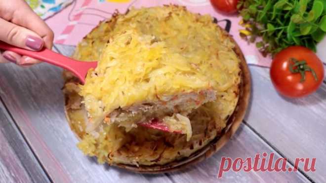Как я могла забыть об этом рецепте! ВКУСНЕЙШАЯ ЗАПЕКАНКА!