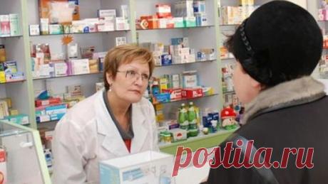 Для вас шпаргалочка — 99 самых лучших лекарств от разных болезней.