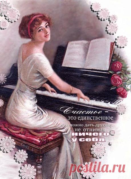 О счастье.. - ЭКСКЛЮЗИВ МАСТЕРОВ АНИМАЦИИ - Группы Мой Мир