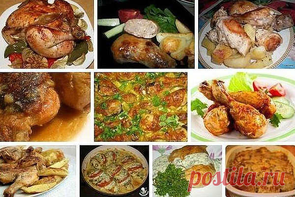 Простые и вкусные рецепты блюд на каждый день и праздники с фото Рецепты блюд, простые и вкусные, приготовленные на каждый день и на праздничный стол. Вы узнаете как вкусно приготовить мясо и рыбу, птицу и овощи, как испечь вкусные пироги и сладкие десерты. Советы как сделать заготовки на зиму. Всё о вкусной и полезной пище и её приготовлении с подробными, пошаговыми фотографиями