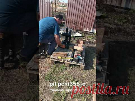 Купил отрезную пилу Pit pcm 355-c для нарезки арматуры