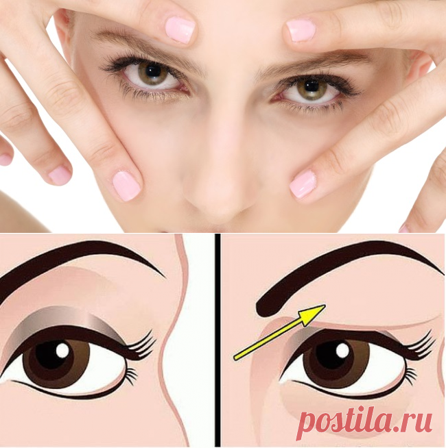 Как быстро избавиться от нависшего века — невероятные результаты за 2 дня! | Красотка