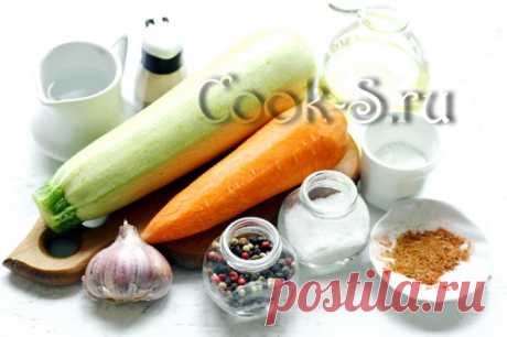 Кабачки по-корейски - самый вкусный рецепт быстрого приготовления