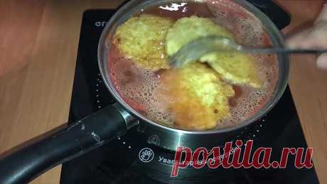 Такая Вкуснятина из обычного ЛУКА! Вкусный ужин за копейки