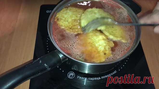 Такая Вкуснятина из обычного ЛУКА! Вкусный ужин за копейки