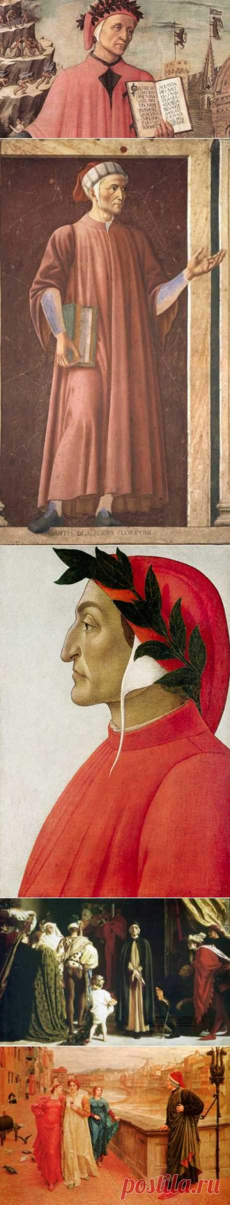 Цитаты Данте Алигьери