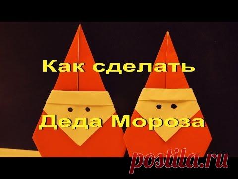 Поделка Дед Мороз Как Сделать Своими Руками / DIY Santa - YouTube — Яндекс.Видео
