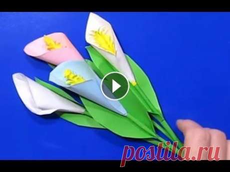 Как Сделать Цветы Из Бумаги. Поделки своими руками для начинающих! Подарки Маме своими руками! Как Сделать Цветы Из Бумаги. Поделки своими руками для начинающих! Подарки Маме своими руками! Поделки своими руками! Моя жизнь, творчество, вдохновен...