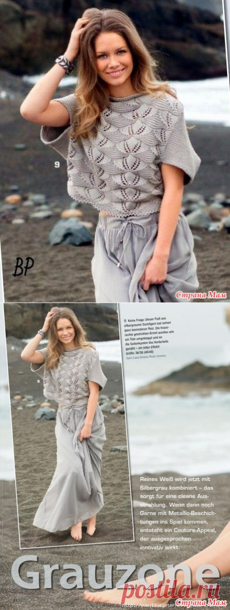 Джемпер красивым узором спицами - Вяжем вместе он-лайн - Страна Мам