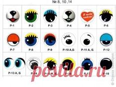 глазки красивые нарисованные - 57 тыс. картинок. Поиск Mail.Ru