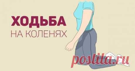 ЗДОРОВЬЕ