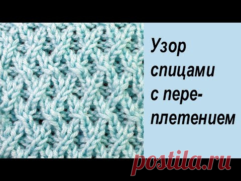 Эластичное переплетение - Лучшие узоры вязания спицами для шапки