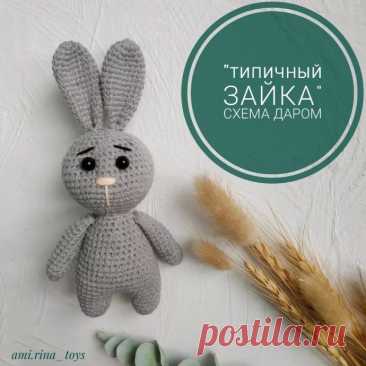 Типичный зайка Типичный зайкаАвтор: ami.rina_toys.