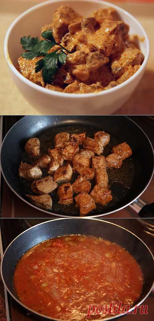 Мясо с грибами в паприковом соусе / Рецепты с фото