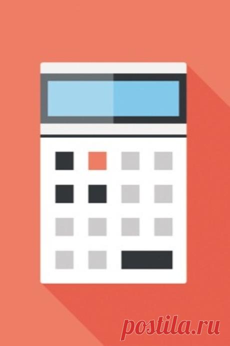 (275) Acadnalog.ru - Онлайн налоговая академия