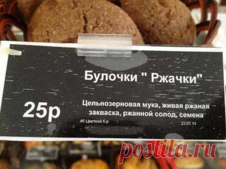 Ляпы продавцов. - Смешные картинки и надписи - Женский Мир