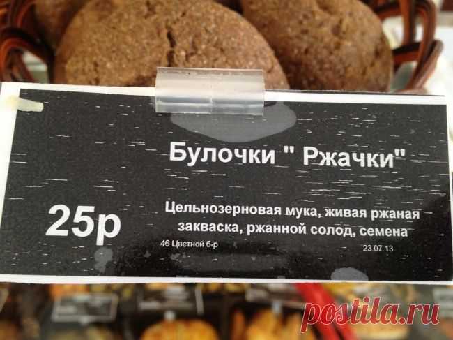 Ляпы продавцов. - Смешные картинки и надписи - Женский Мир