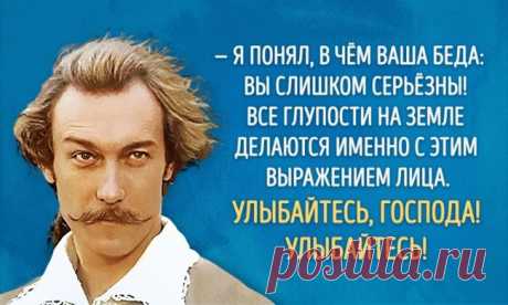 20 искрометных цитат того самого барона Мюнхгаузена