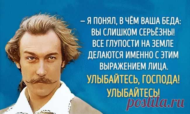 20 искрометных цитат того самого барона Мюнхгаузена