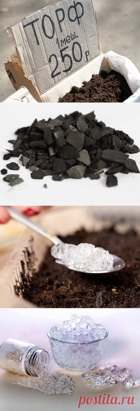 Как улучшить готовый грунт для комнатных растений на Supersadovnik.ru