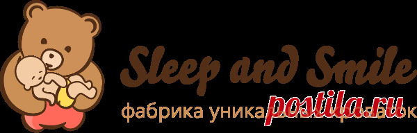 Кровати купить | Sleep and Smile В продаже кровати по выгодным ценам! ✔ Большой каталог ✔ Курьерская доставка по Москве ✔ Рассрочка. ☎ 8 (800) 302-67-50 — Звоните!