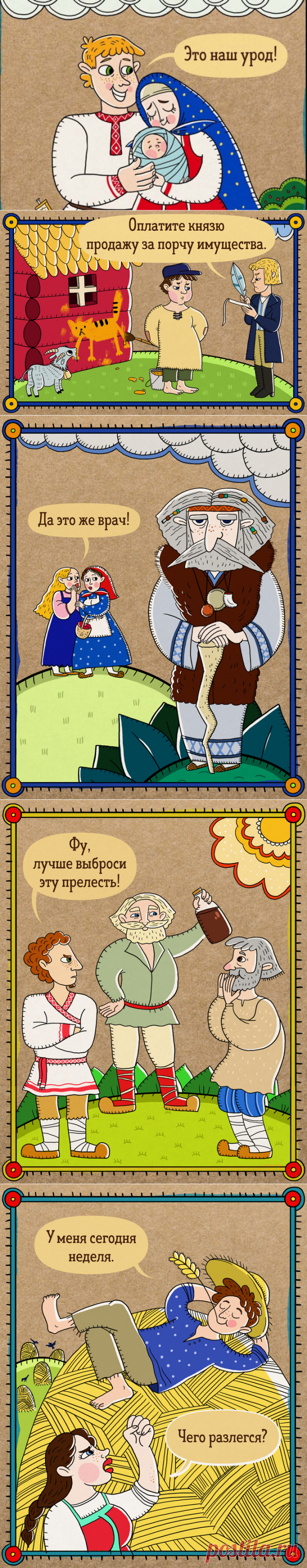 Исконные смыслы древнерусских слов