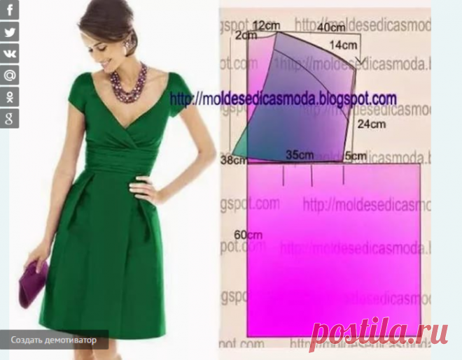 Дневник Gania