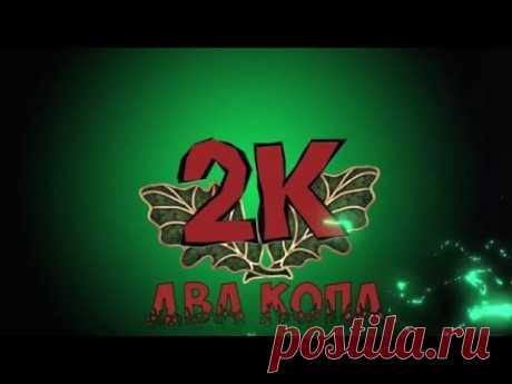 Видео о детекторе Minelab E-Trac и настройках Гонзалеса.