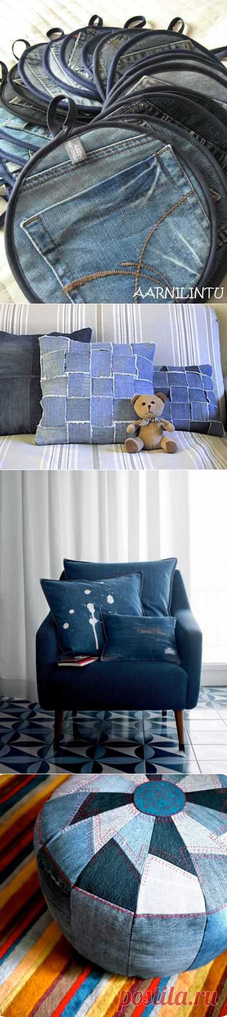 (+1) тема - Что можно сделать со старыми джинсами: 20 полезных идей | Полезные советы