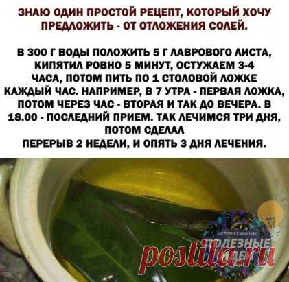 Пригодится!