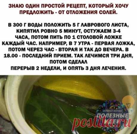 Пригодится!