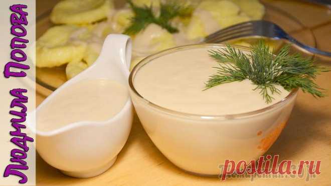 Постный майонез из фасоли. Потрясающе вкусный вегетарианский соус! Всем привет! Сегодня готовлю потрясающе вкусный вегетарианский соус. Он готовится из фасоли и масла. По консистенции и вкусу соус очень похож на настоящий домашний майонез и в пост будет прекрасной ем...