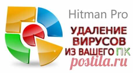 Как удалить шпионские программы, трояны, руткиты