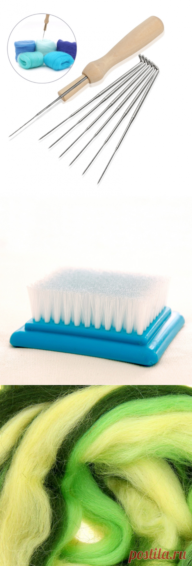 Фелтинг или валяние из шерсти: с чего начать? Полезные советы