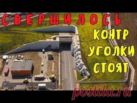 Крымский мост(25.04.2020)СВЕРШИЛОСЬ!На Ж/Д подходах СТАВЯТ контруголок.Асфальтируют северный портал