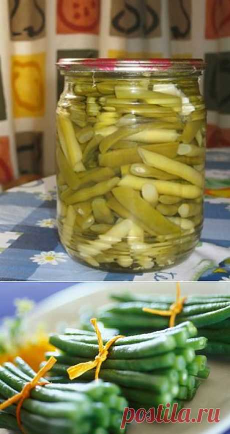 Консервирование фасоли стручковой. Рецепт с фото