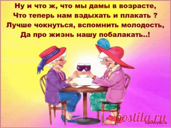 надписи встречи одноклассников: 8 тыс изображений найдено в Яндекс.Картинках