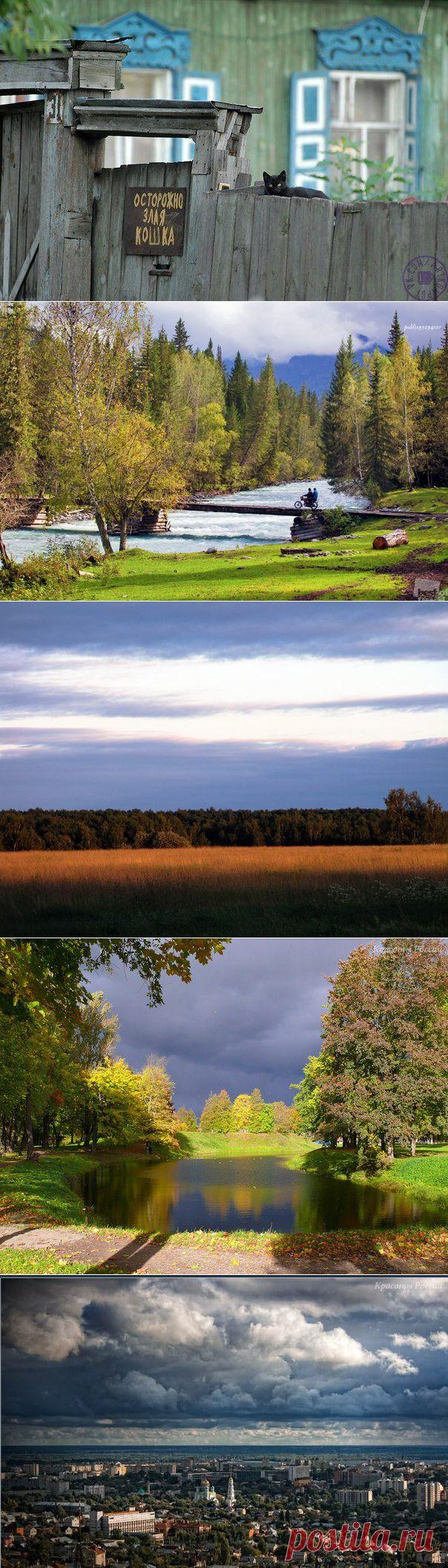 Красоты России (самые красивые  природы)