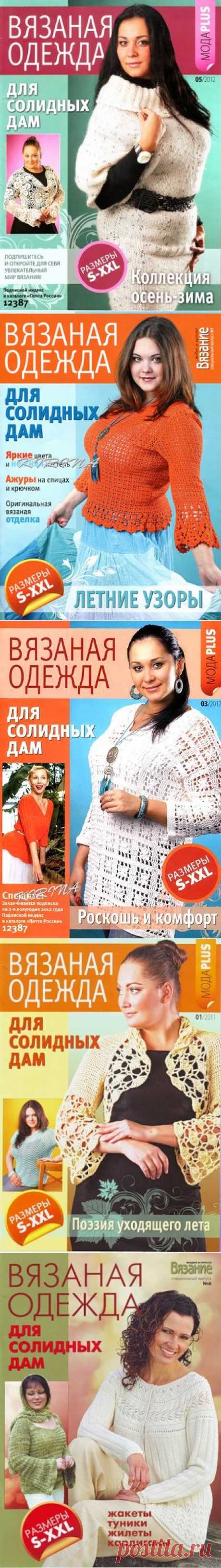 elenalosina — альбом «Журналы / Для полных» на Яндекс.Фотках