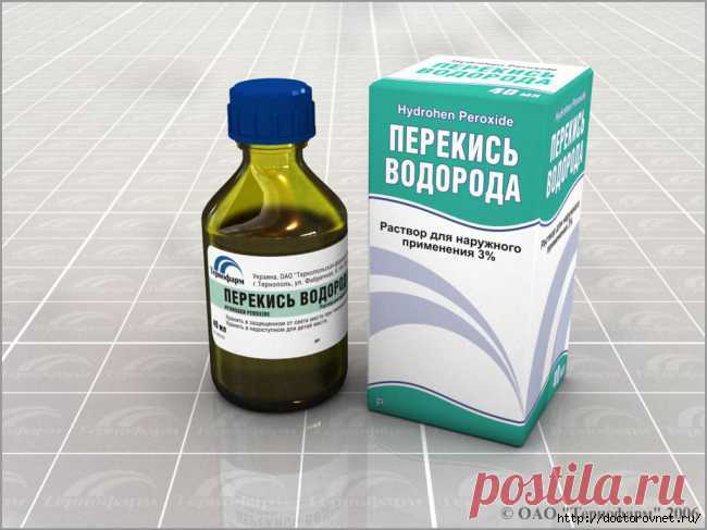 Лечение перекисью водорода
