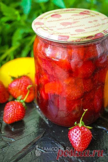 Варенье из клубники с апельсинами