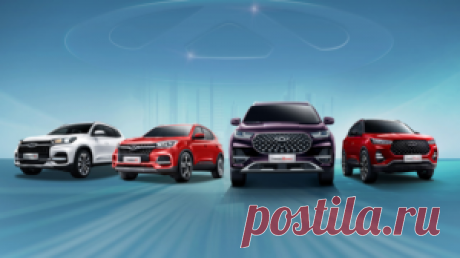 CHERY Holding подвел итоги 2021 
